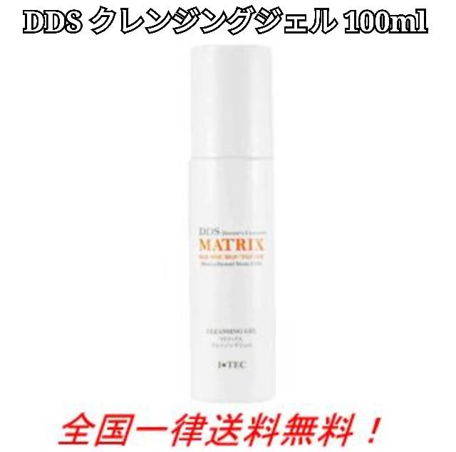 アースジャパン DDS マトリックススキンケアソープ クレンジング