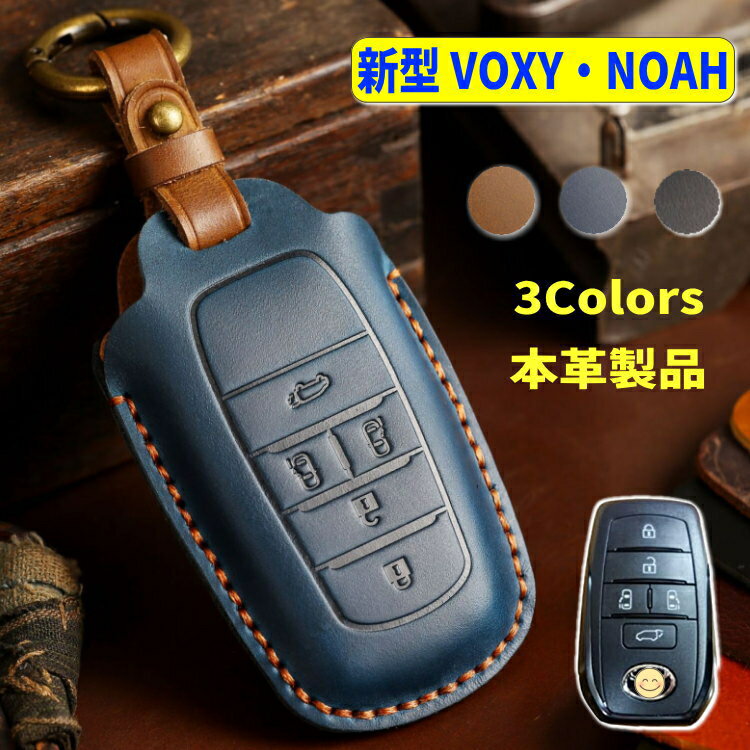 ֿ   ȥ西 Υ 2022 ޡȥ  NOAH VOXY ܳ С Υ  2022 90  쥶  Ǽֽˤ ץ쥼 voxy  noah 2022  90 פ򸫤