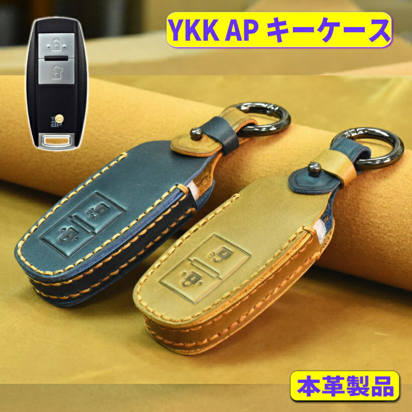 YKK AP キーケース ポケットキー ykk ap スマー