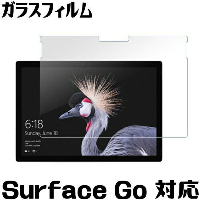 Surface Go 饹ե Surface Go MHN-00014 MCZ-00014 ݸե surface go 饹ե 饹ե surface go 饹ե