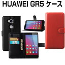 HUAWEI GR5 ケース 手帳型 huawei gr5 カバー HUAWEI GR5 ケース