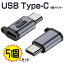 5ĥå usb type c Ѵץ usb type c ֥ usb typec Ѵ TYPE-Cͥ Micro usb b to type c Ѵץ usb type-c Ѵץ 1000ߥݥåפ򸫤