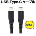 usb type c ケーブル usb 3.1 type−c ケーブル 急速充電対応 TYPE-Cコネクタ usb タイプc usb 3.1 type-c to type-c(2)