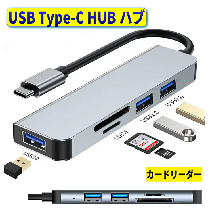 ドッキングステーション USB Type-C HUB 4ポート USBハブ　4ポートUSB type c ハブ　USB HUB type c hub USB 3.0 2.0 拡張 接続　usb c hub USB3.1 Gen1 otg usb type c TF SD カードリーダー usb ハブ type c usb type c ハブ type c usb hub type-c