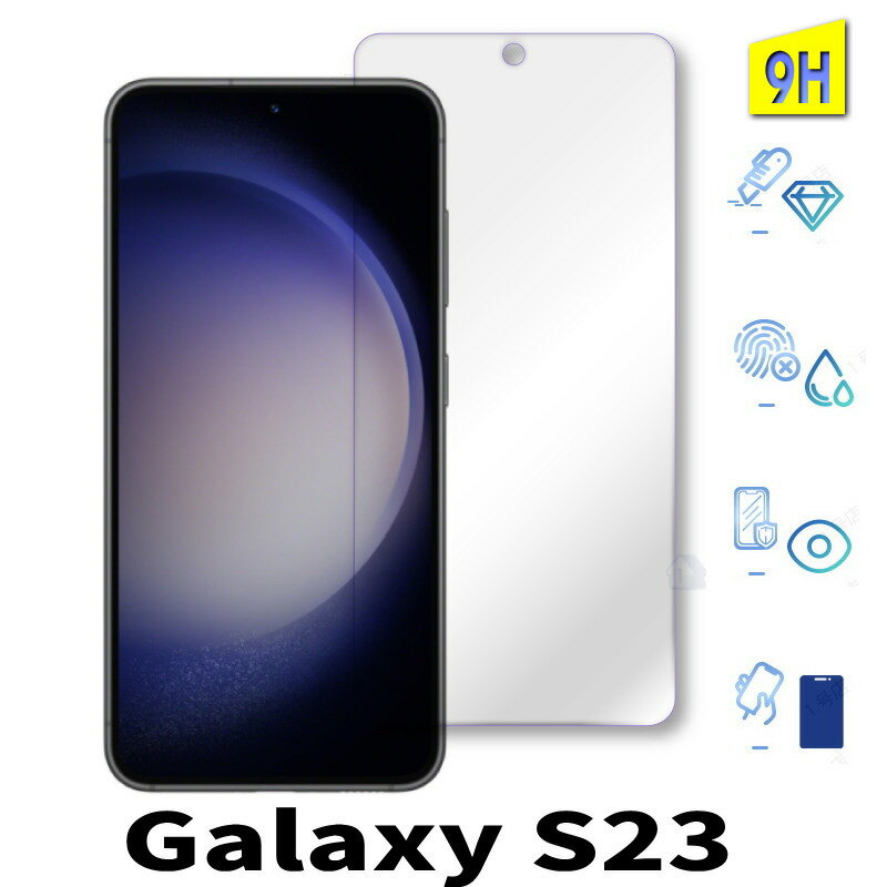 Rakuten - Galaxy S23 ガラスフィルム SCG19 SC-51d 保護フィルム 強化ガラスフィルム galaxy s23 5g scg19 sc-51d ガラスフィルム 保護シート