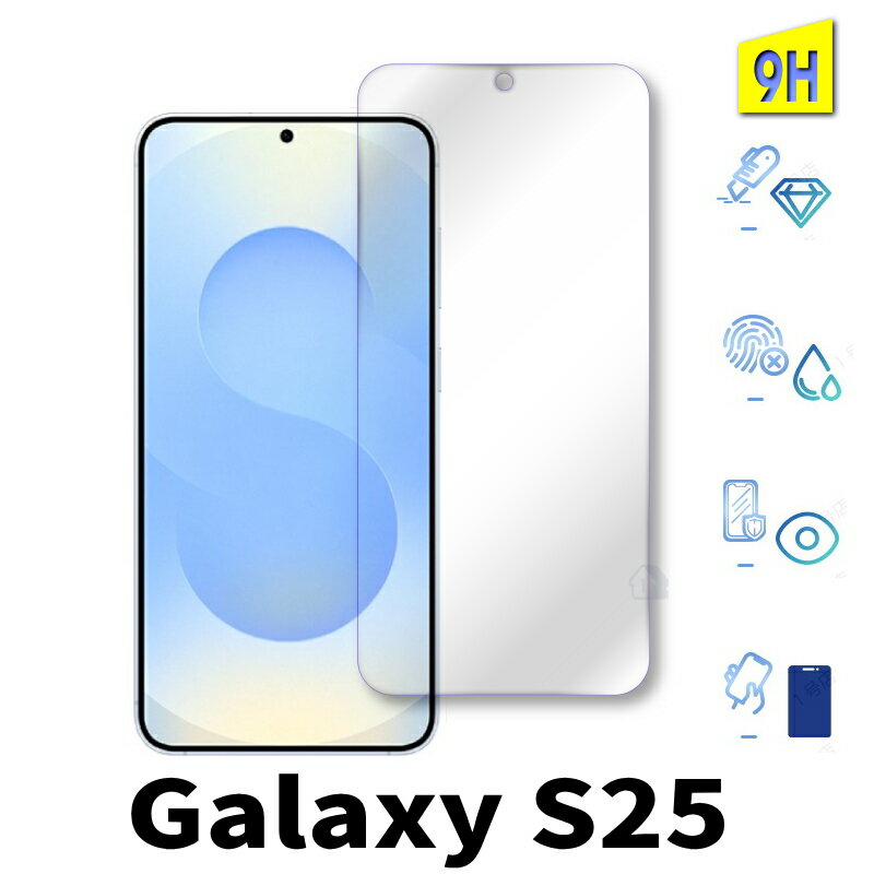 Rakuten - Galaxy S25 ガラスフィルム SC-51F SCG31 保護フィルム 強化ガラスフィルム galaxy s25 scg31 au sc-51f ガラスフィルム 保護シート sim フリー