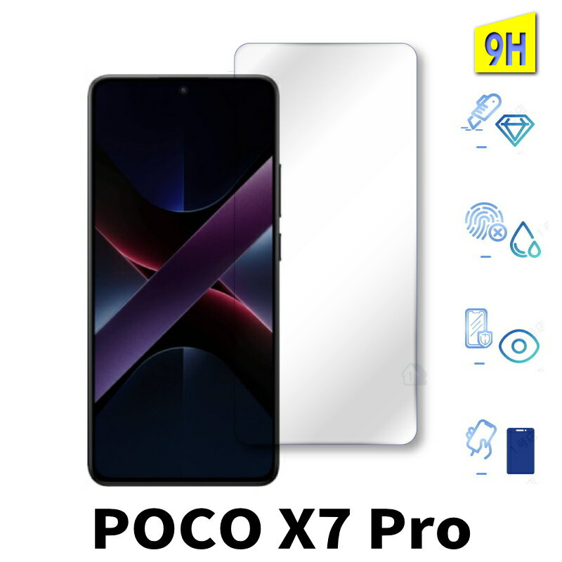 Rakuten - 二次強化 POCO X7 Pro ガラスフィルム MZB0J1MJP 保護フィルム POCO X7 Pro ガラスフィルム 保護シート poco x7 pro フィルム