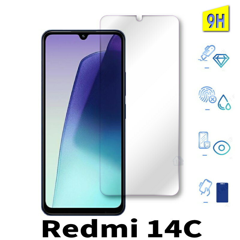 Rakuten - 二次強化 Redmi 14C ガラスフィルム Xiaomi redmi 14c 保護フィルム フィルム 保護シート シャオミ