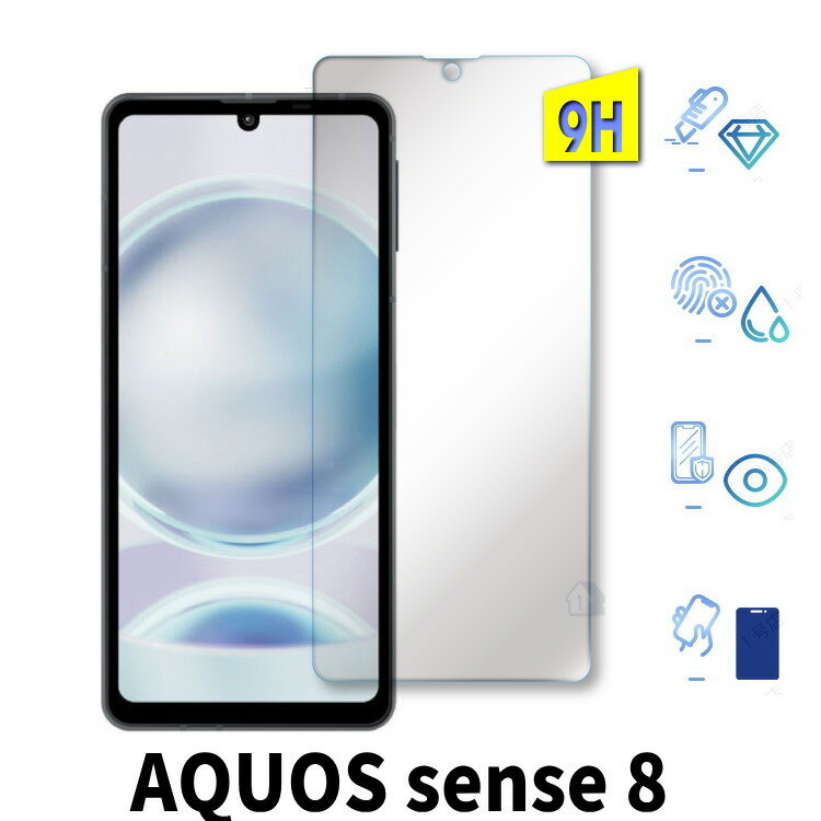 Rakuten - 二次強化 AQUOS sense8 ガラスフィルム aquos sense8 shg11 sh-54d フィルム SH-54D SHG11 ガラスフィルム 保護シート aquos sense8 楽天モバイル フィルム sense 8 simフリー