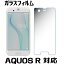 AQUOS R 饹ե SH-03J 饹ե SHV39 饹եࡡݸեࡡ饹ե SH-03J SHV39