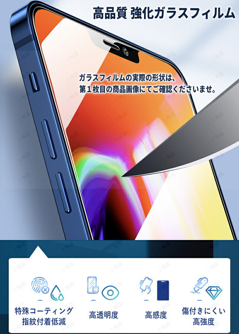 二次強化 iPhone 12 ガラスフィルム iphone 12 Pro 保護フィルム iphone 12 フィルム iPhone 12 Pro 2