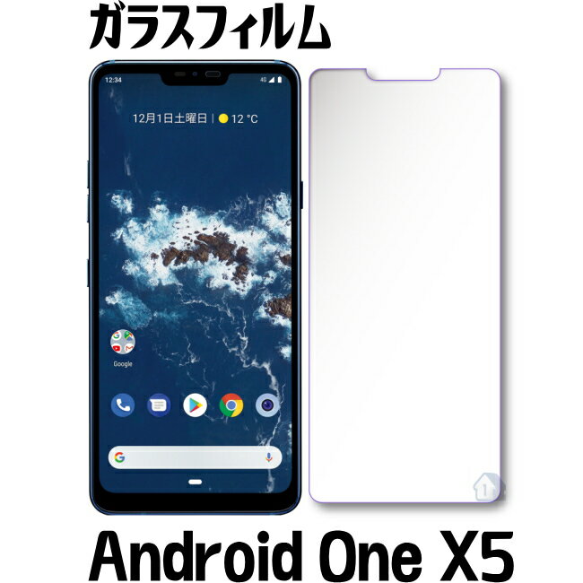 Rakuten - Android One X5 ガラスフィルム Yモバイル Android One X5 保護フィルム Android One X5 強化ガラスフィルム Android One X5 フィルム