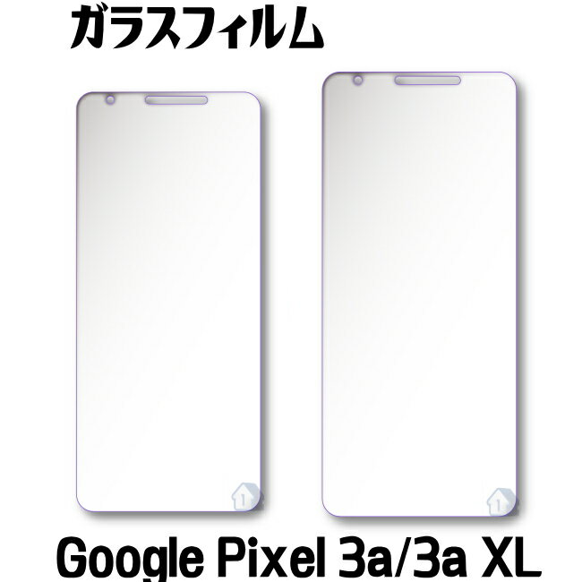 Google Pixel 3a ガラスフィルム Google Pixel 3a XL 保護フィルム Google Pixel 3a 強化ガラスフィルム Google Pixel 3a XL フィルム