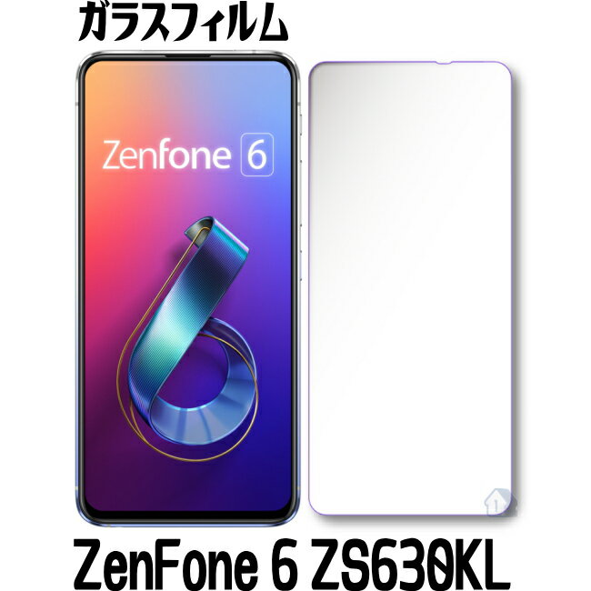 Rakuten - ZenFone 6 ZS630KL ガラスフィルム 保護フィルム ZS630KL ガラスフィルム　強化ガラスフィルム ZenFone 6 ZS630KL ガラスフィムル