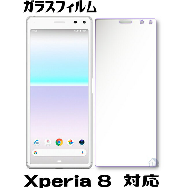 Rakuten - Xperia 8 ガラスフィルム xperia 8 Lite 保護フィルム xperia 8 sov42 Yモバイル UQモバイル Xperia 8 lite 強化ガラスフィルム