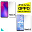 OPPO Reno A 饹ե OPPO Reno3 A 饹ե ŷХ OPPO Reno A ݸե OPPO Reno3 A 饹ե OPPO Reno 3 A ե ǧб UQפ򸫤