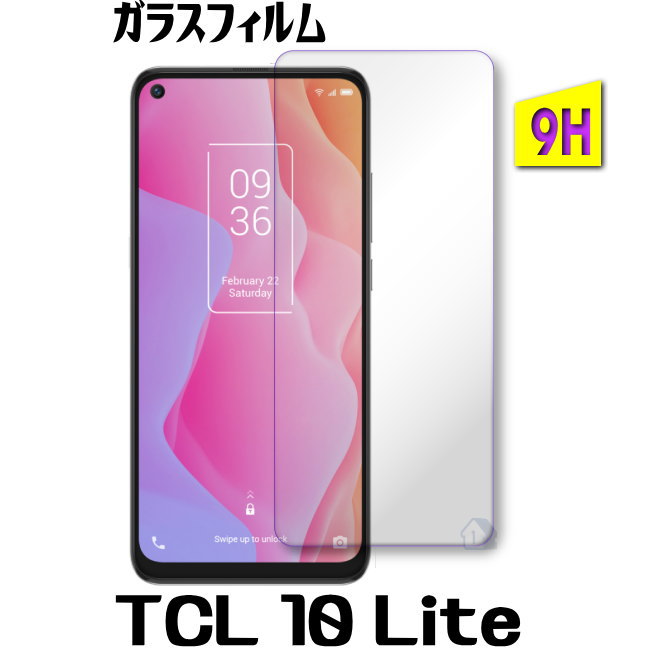 TCL 10 Lite ガラスフィルム 保護フィルム TCL 10 Lite ガラスフィルム　強化ガラスフィルム tcl 10 lite ガラスフィムル