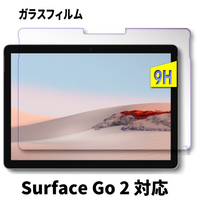 楽天市場】surface go2 lte advanced tfz-00011 simフリーの通販 楽天市場】surface go2 lte advanced tfz-00011 simフリーの通販