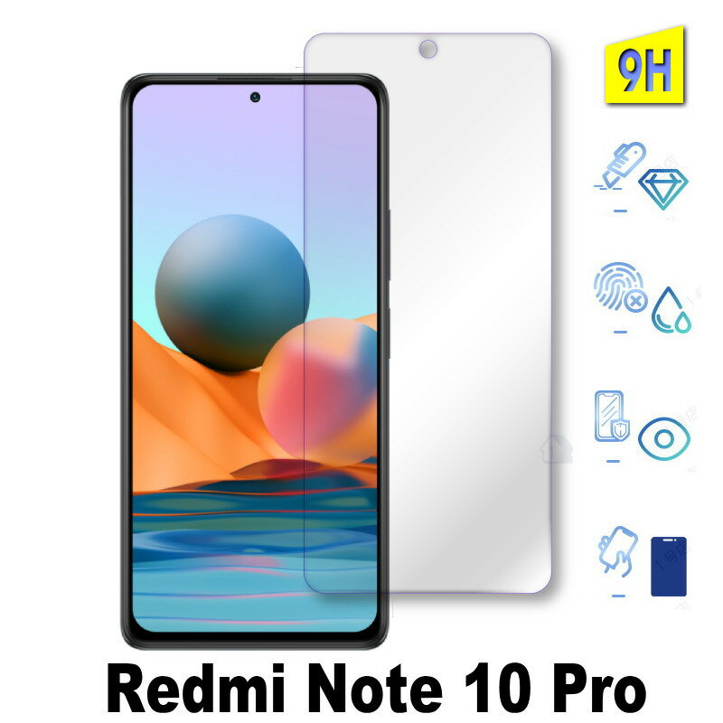 Rakuten - 二次強化 Redmi Note 10 Pro ガラスフィルム Redmi Note 10 Pro 保護フィルム 強化ガラスフィルム redmi note 10 pro ガラスフィルム