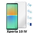 二次強化 Xperia 10 IV ガラスフィルム xperia 10 iv SOG07 SO-52C 保護フィルム 強化ガラスフィルム xperia 10 iv so-52c sog07 ガラスフィルム xperia 10 iv uq モバイル softbank 液晶画面保護シート