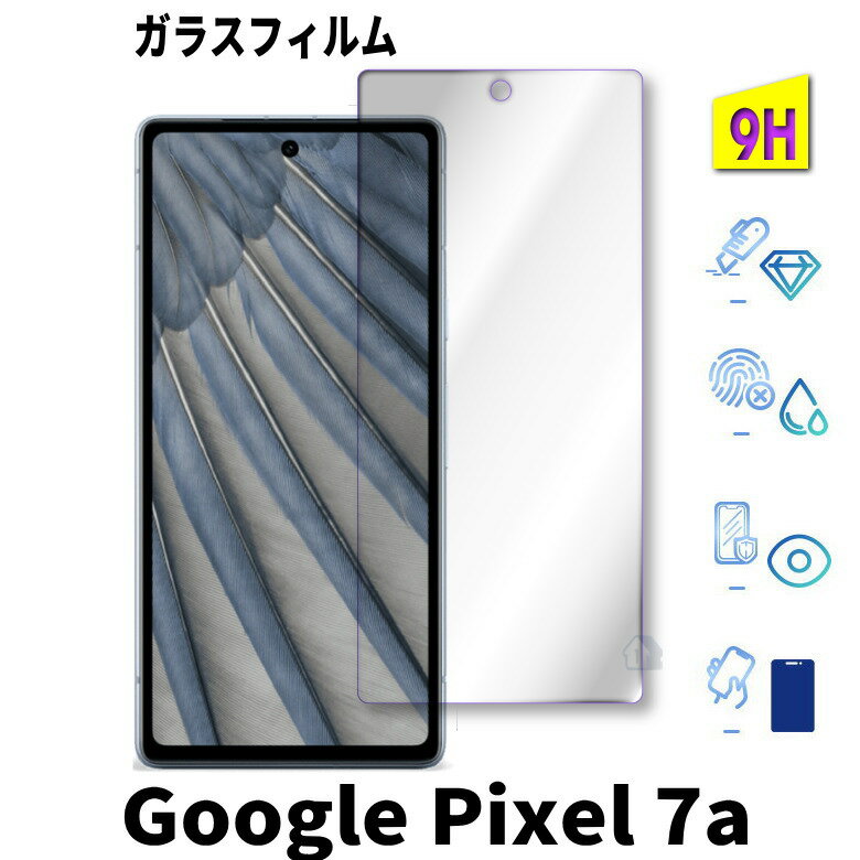 Rakuten - 二次強化 Google Pixel 7a ガラスフィルム ピクセル 7a 保護フィルム pixel 7a 強化ガラスフィルム pixel 7a 保護シート フィルム 指紋認証対応 pixel7a フィルム ピクセル 7a