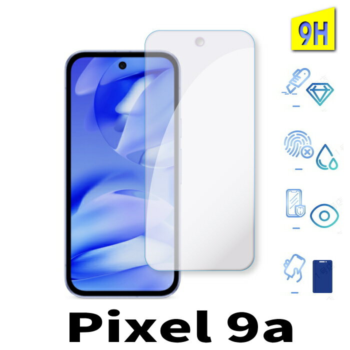 Rakuten - 二次強化 Google Pixel 9a ガラスフィルム ピクセル 9a 保護フィルム pixel 9a 強化ガラスフィルム pixel 9a 保護シート フィルム 指紋認証対応 pixel9a フィルム ピクセル 9a