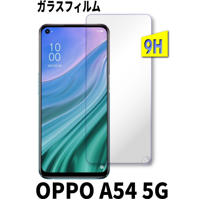 Rakuten - 二次強化 OPPO A54 5G ガラスフィルム oppo a54 5g 保護フィルム OPPO A54 5G opg02 強化ガラスフィルム OPPO A54 5G フィルム 指紋認証対応 OPG02