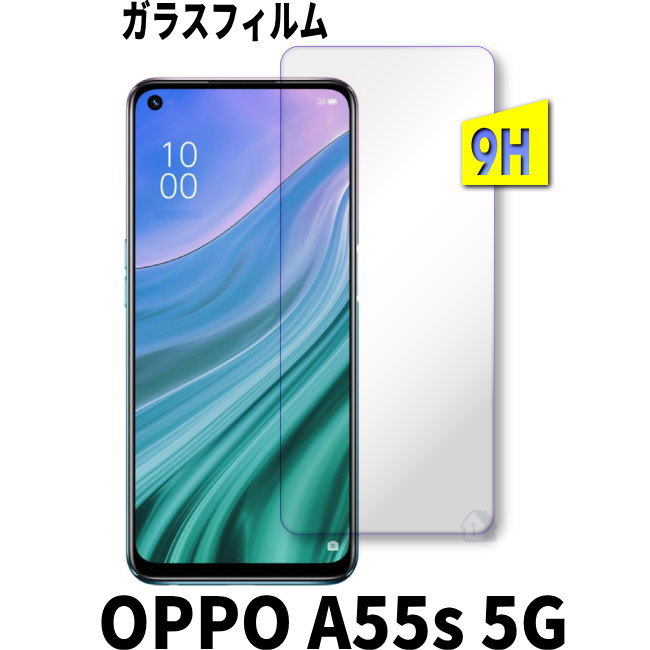 二次強化 OPPO A55s 5G ガラスフィルム oppo a55s 5g 保護フィルム OPPO A55s 5G 強化ガラスフィルム OPPO A55s 5G フィルム