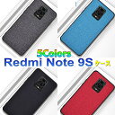 Redmi Note 9S ケース Redmi Note 9S カバー Redmi Note 9S ケース カバー TPU+PU ハイブリッドケース