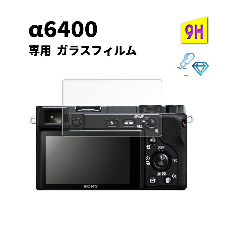 楽天市場】sony α6400 液晶保護フィルムの通販