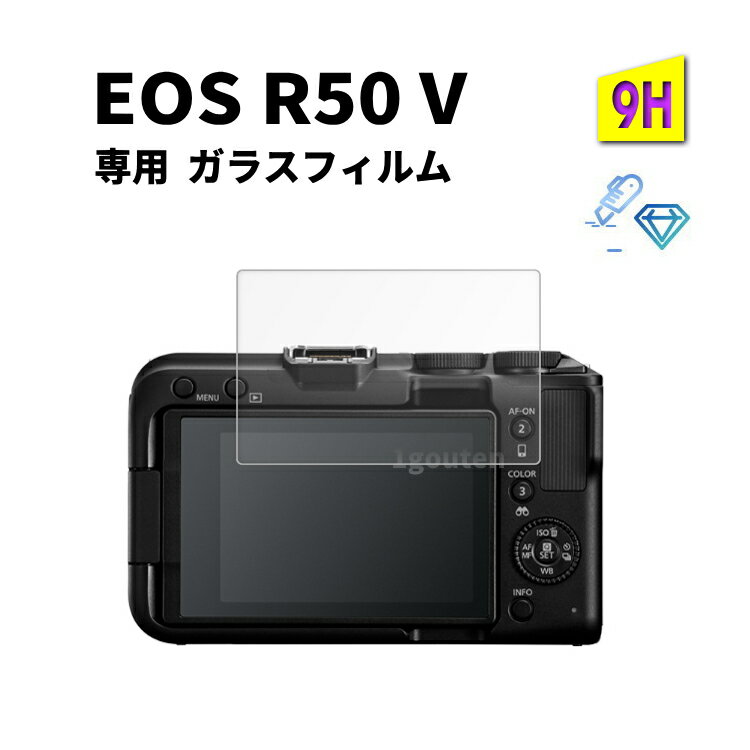 EOS R50 V ���饹�ե���� eos r50 v �ե���� canon eos r50v �����ݸ�ե���� �վ� ��˥������� �ݸ�ե����
