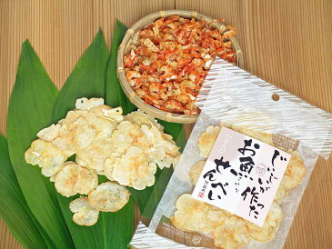 お魚せんべい むきえび 5g 【 むきえび えび せんべい 魚 子ども お菓子 おかし 園 おやつ こども おいしい シニア 高齢者 えびせん 】