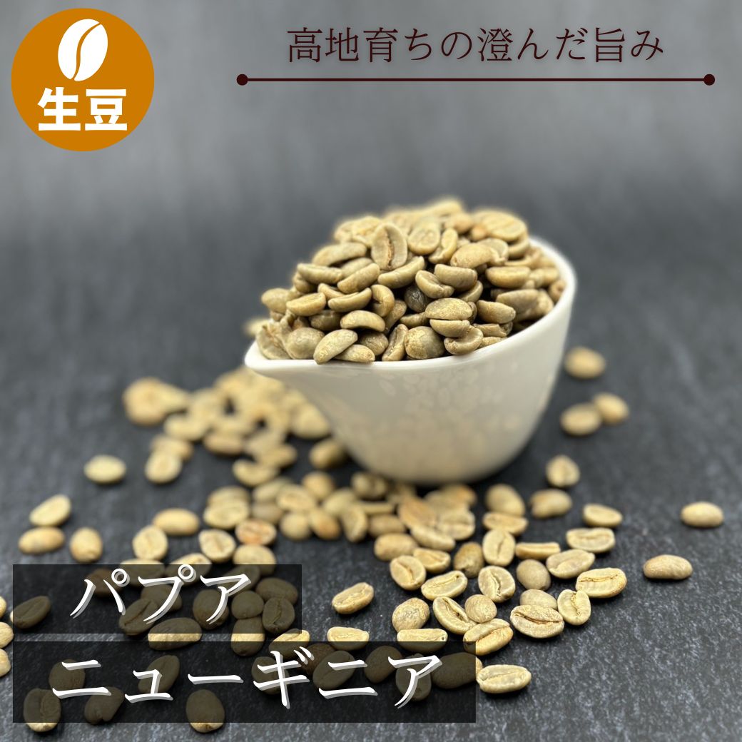 楽天市場】パプアニューギニア バニラビーンズの通販