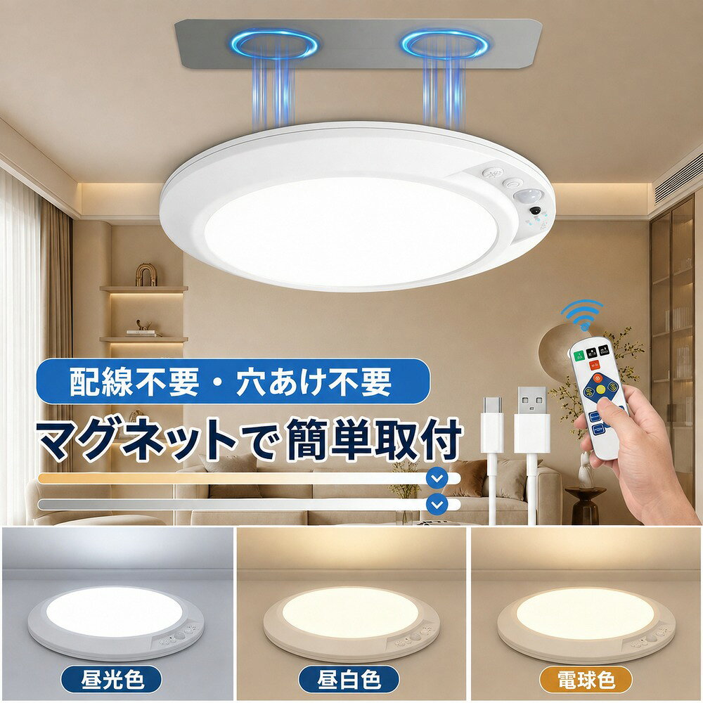 商品情報 配線工事や穴開けの必要がなく、簡単に取り付け可能。充電時の取り外しもスムーズです。 安心のサポート 商品に不具合がございましたら、メールにて当店までご連絡ください。内容を確認のうえ、丁寧に対応いたします。ご使用方法や商品についてご不明な点がございましたら、お気軽にお問い合わせください。 ※撮影環境やモニターの設定により、実際の商品と色合いが異なって見える場合があります。 ※製造時期により、商品のデザインや仕様が予告なく変更される場合があります。 ※サイズは手作業で測定しているため、多少の誤差が生じる場合があります。