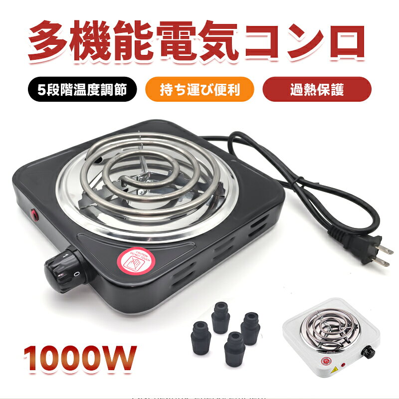 楽天市場】卓上 電熱器の通販