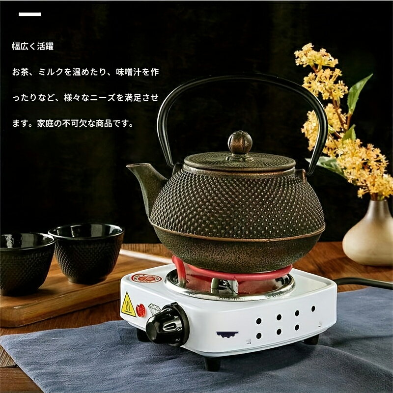 ＼お買い物マラソン全品10％OFFクーポン＆P5／電気コンロ 卓上 コンパクト 家庭用 業務用 100V 安全 PSE認証済 過熱保護 省エネ 即熱式 5段階調節 持ち運び便利 簡単操作 一人暮らし 寮 アパート オフィス 加熱調理器 即熱 焼肉 鍋料理 itlabo-net-shop-10000285 アイティラボ ネットショップ サンプル画像3