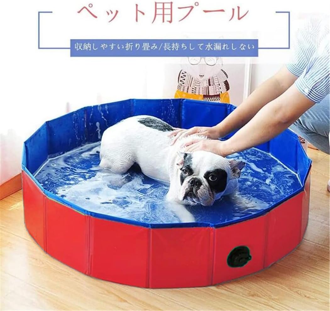 【★楽天感謝デ一★全品10%0FF】ペットプール 大型犬もOK 滑り止め付き 折りたたみ式 ポータブル 犬用プール 猫 子供も遊べる お風呂 水遊び 砂遊び プール 収納付き 家庭用 屋内 屋外 ビーチ キャンプ 送料無料