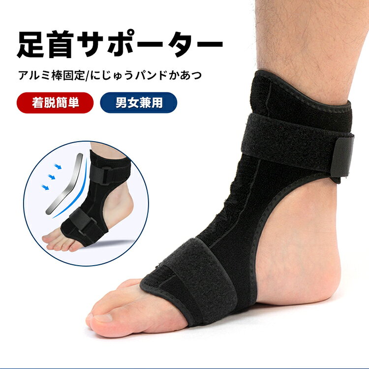 楽天市場】足首アキレス腱 プロテクターの通販