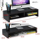 新生活 ギフト 幅50X奥行20X高さ13.5cm モニター台 収納 机上ラック 木製 キーボード収納 液晶モニタースタンド PCラック 2段 デスク収納 机上...