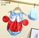 新生活 ギフト ベビー 水着 男の子 女の子 子供 ベビー水着 赤ちゃん キャップ付き 2点セット 子供用 ロンパース水着 こども みずぎ 水着 海水浴 温泉 ...