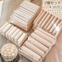 仕切りケース 引き出し 2個セット 収納ケース 収納ボックス 収納 布 折りたたみ 綿麻 衣類収納ケース 布製 整理 洋服 服 衣類 衣替え 押入れ収納 防水 収納用品 靴下 下着 子供服 Tシャツ 衣装ケース チェスト用 プレゼント(3)