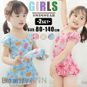 新生活 水着 2点セット 女の子 キッズ ワンピース水着 子供水着 ジュニア オールインワン 連体 アイスクリーム柄 フラワー 花柄 クマ 熊 スイムキャップ付き スイムウェア 学生 夏 ビーチ 水遊び スイミング 子供の日