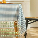 テーブルクロス テーブル マット カスタマイズ 透明 撥水加工120cm 140cm 300cm サイズオーダー可 防水 撥油 耐熱 汚れ防止 フリンジ 編み物...