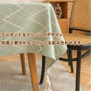 テーブルクロス テーブル マット カスタマイズ テーブルクロス 透明 撥水加工120cm 140cm 300cm サイズオーダー可 防水 撥油 耐熱 汚れ防止 ...