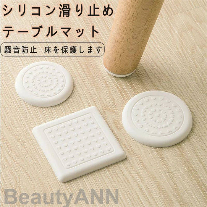 ソファーマット すべり止め 日本製 ベッド キズ防止 足 滑り止めゴム 臭くない 滑り止め すべり止め 床..