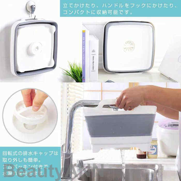 新生活 洗い桶 シリコン 折りたたみ式ソフト水切り桶 多機能水切り桶 畳める キッチン 水切り 折りたたみ 桶 大容量 省スペース 簡単収納 台所 シンク 排水...