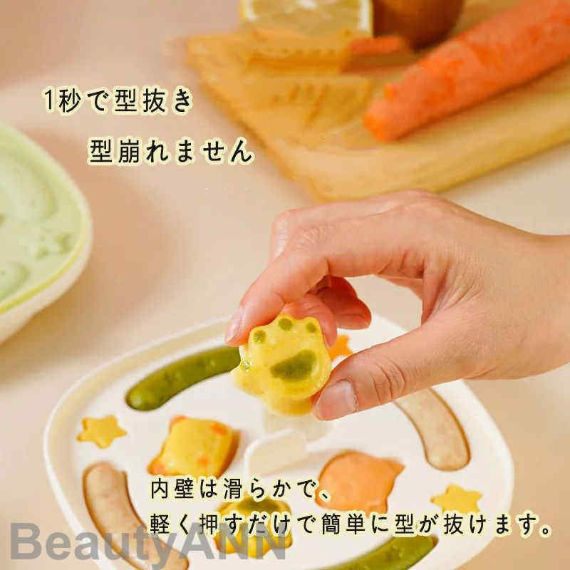 新生活 キャラクター 型抜き 押し型 お菓子メーカー 動物 かわいい おにぎり型 ライスボールメーカー おむすび おにぎり抜型 くま キャラ弁 お弁当グッズ ク...