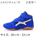 レスリング シューズ 子供 ファイティング トレーニング スポーツ ボクシング 戦闘訓練靴 ハイカット 通気性 軽量 格闘技 幅広 練習用 ジム ゴムソール 滑...