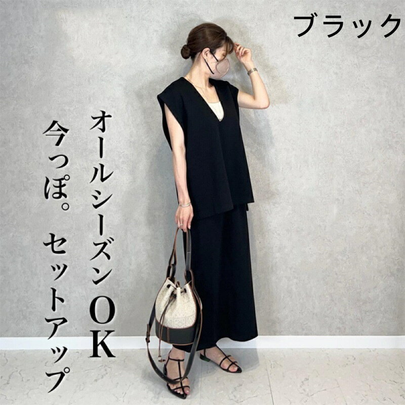 レディース カジュアル ノースリーブ キレイめ 袖なし ストレートスカート 2点セット 着瘦せ ブラック Vネック おしゃれ 夏 春 通気性 大人...
