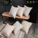 クッションカバー純綿 真綿 正方形 ソファー シンプル 可愛い洗濯可背当て 45×45cm 北欧 おしゃれ 洗える 和室 リビング ワンポイント 手洗い 新商品...